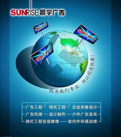 廣告創(chuàng)意設(shè)計的寶藏 矢量圖免費(fèi)下載與PSD格式應(yīng)用