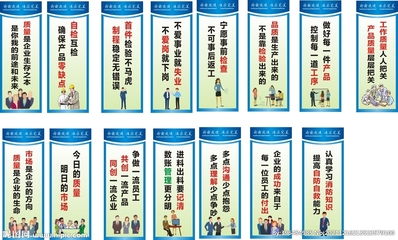 工廠標(biāo)語設(shè)計圖 從創(chuàng)意到實踐的藝術(shù)